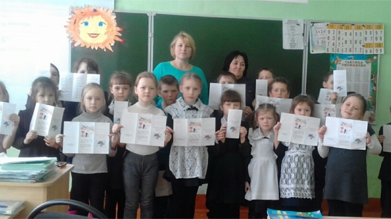 Для учащихся начальных классов Большебуяновской школы прошёл информационный час "Весна такая прекрасная и такая опасная"