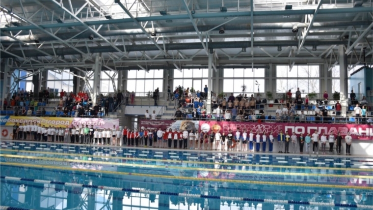 Чемпионат и первенство Чувашской Республики по плаванию