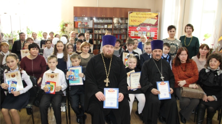 В Центральной библиотеке состоялся районный конкурс чтецов православной поэзии «В начале было Слово…»