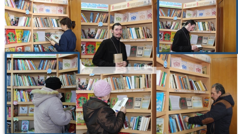 14 марта в России отмечается День православной книги