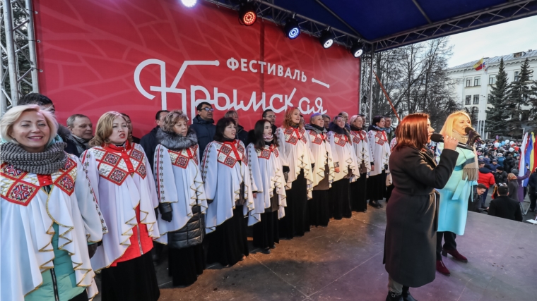 В столице Чувашии состоялся фестиваль-концерт, посвященный пятилетию воссоединения Крыма с Россией