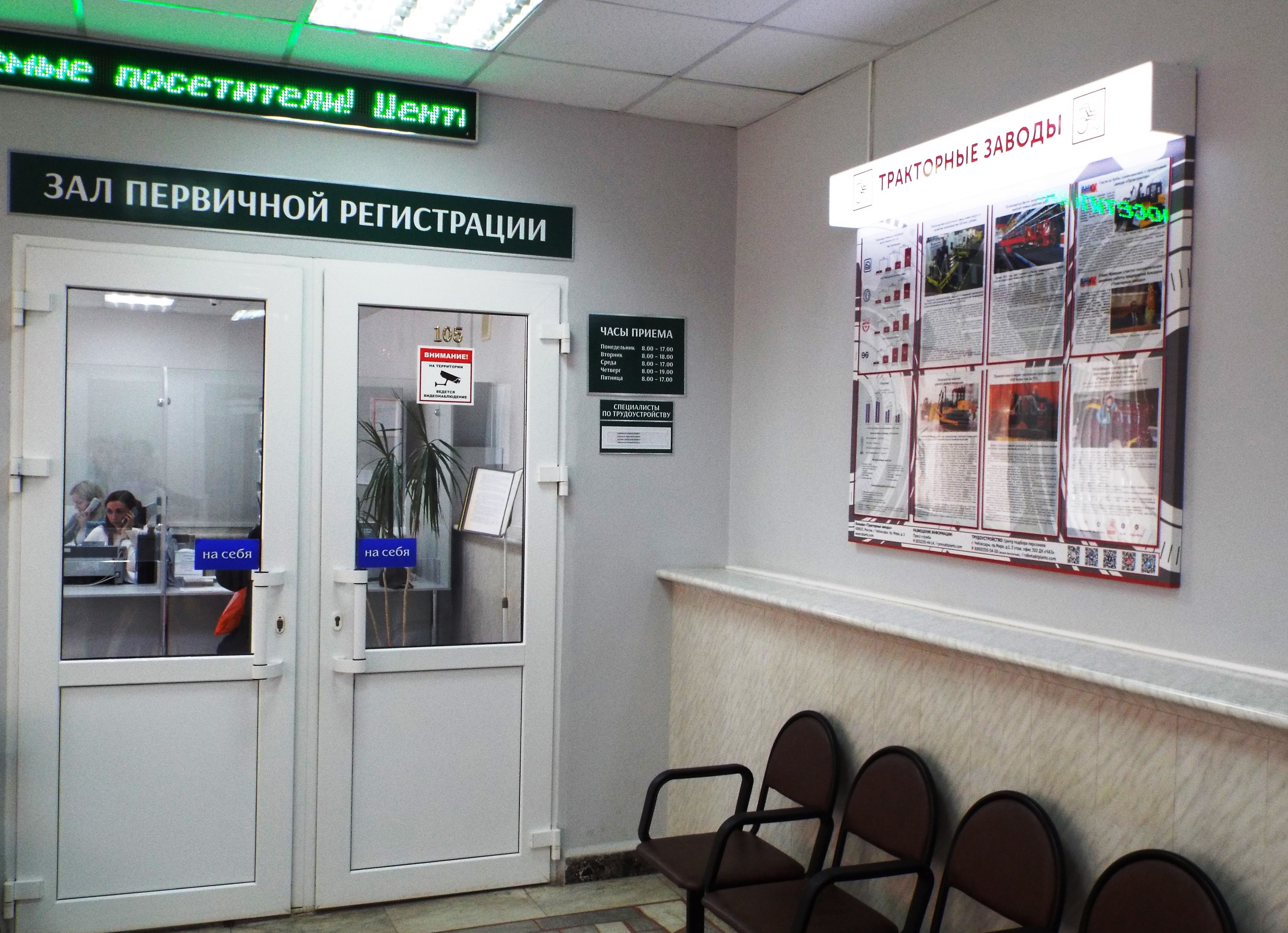 Экспресс микрозайм в Пушкино безработным онлайн