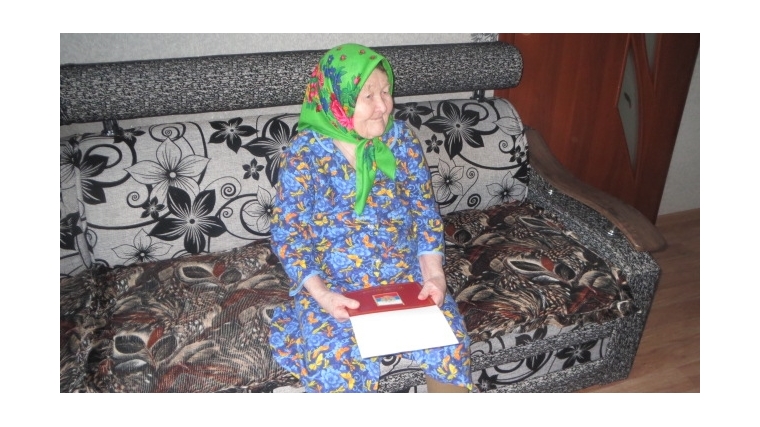 Никитиной Анне Никитичне из д. Юманзары Канашского района исполнилось 95 лет