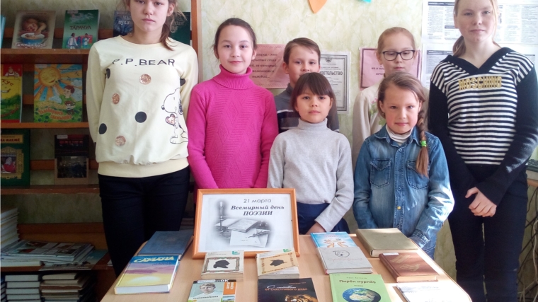 В Крымзарайкинской сельской библиотеке прошел час поэтического  настроения «Добрая лира»