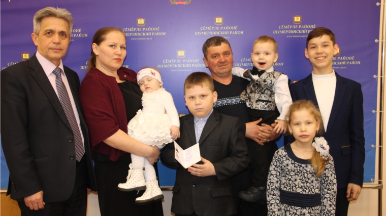 Семье Скрипковых вручили удостоверение многодетной семьи