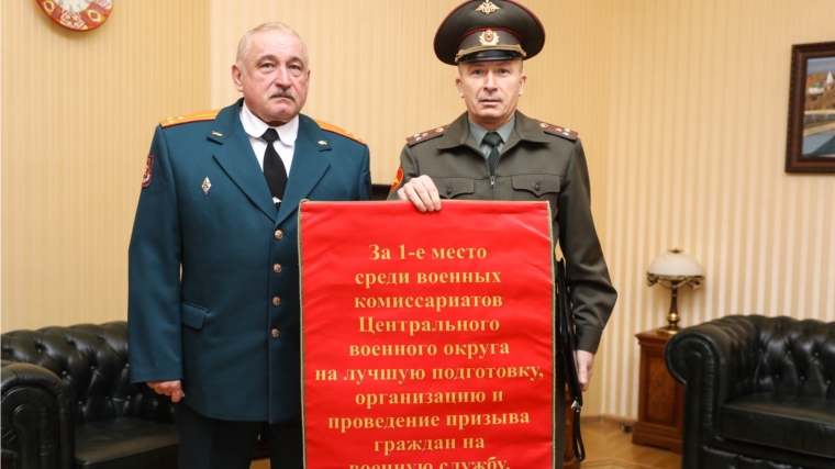 Военный комиссариат Чувашской Республики – лучший в Центральном военном округе по подготовке к призывной кампании