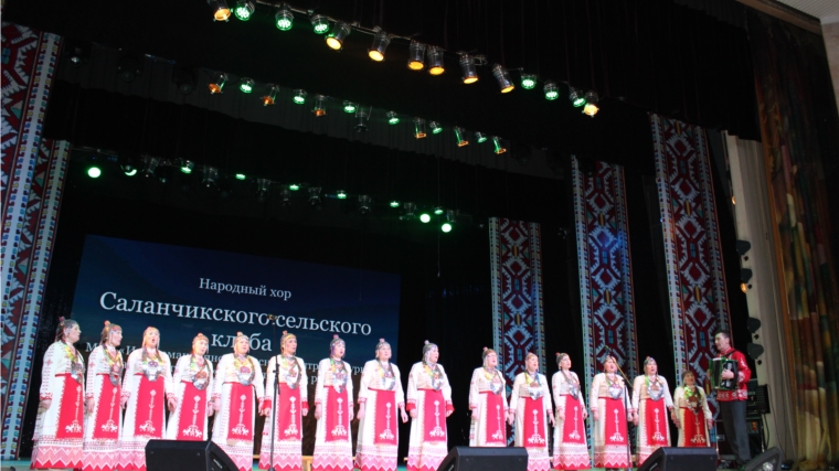 Саланчикский народный хор – участник Регионального этапа Всероссийского хорового фестиваля.