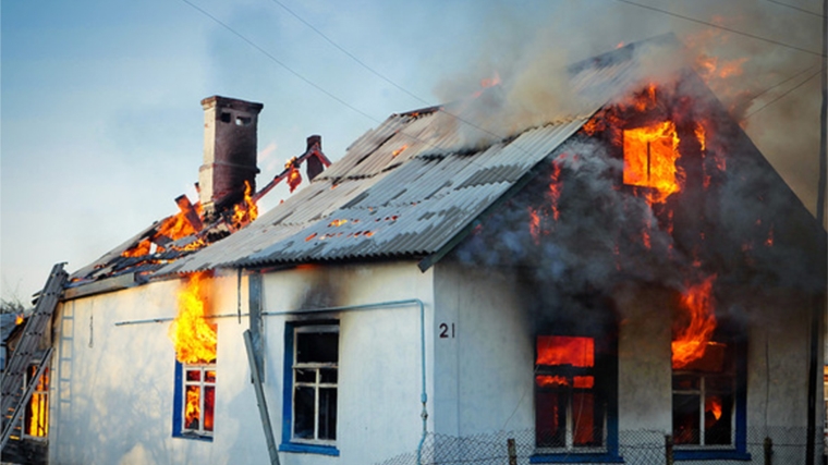 ФГКУ «9 отряд ФПС по Чувашской Республике - Чувашии» напоминает о мерах пожарной безопасности в частных жилых домах