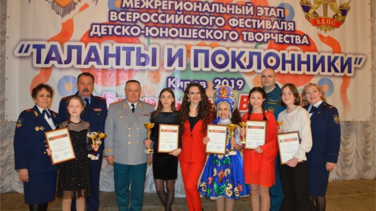Конкурсанты из Чувашии достойно выступили на межрегиональном этапе всероссийского фестиваля «Таланты и поклонники»