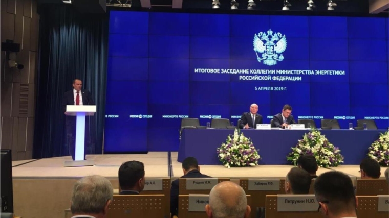 Михаил Игнатьев выступил на расширенном заседании Коллегии Министерства энергетики Российской Федерации