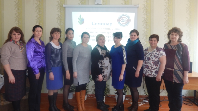 Состоялся семинар с уполномоченными лицами по охране труда образовательных организаций Янтиковского района