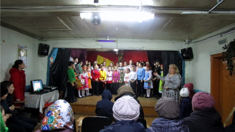 Состоялся концерт учащихся Калайкассинской СОШ в Рыкакасинском сельском клубе.