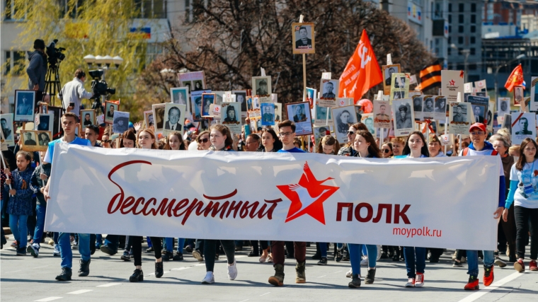 Память народа: в городе Чебоксары формируют «Бессмертный полк»