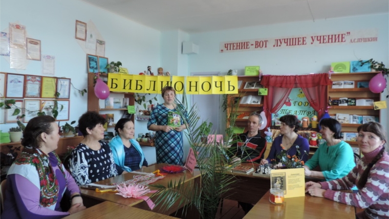 «Библионочь» под названием «Весь мир - театр» в Малотаябинской сельской библиотеке