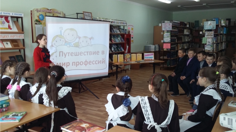 В Токаевской сельской библиотеке состоялся профориентационный час «Все профессии нужны, все профессии важны»