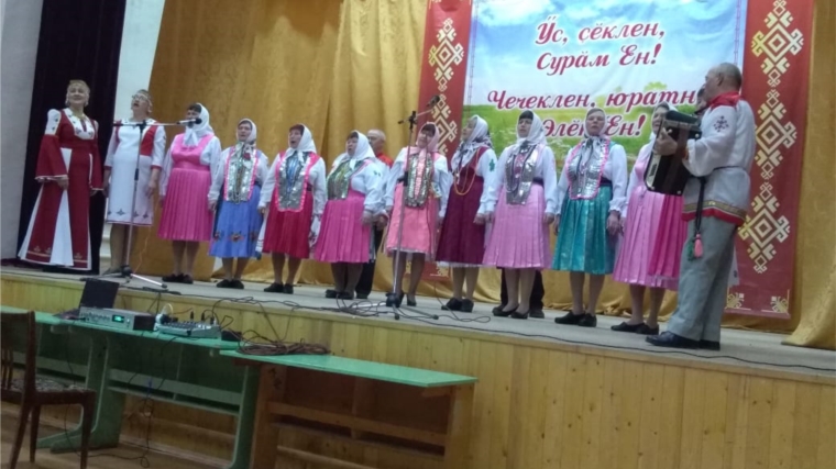 Коллектив "ÇÃЛКУÇ" Большешиушского СДК с концертом в Чувашско-Сорминском СДК