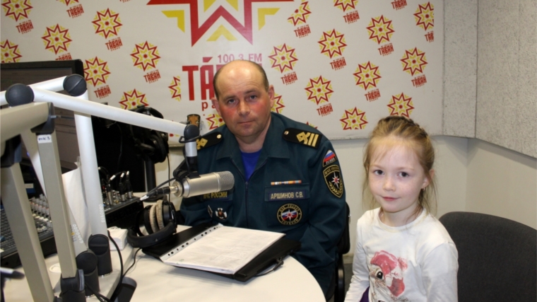 "Тăван радио" вместе со спасателями продолжает цикл детских еженедельных передач "На одной волне с МЧС"