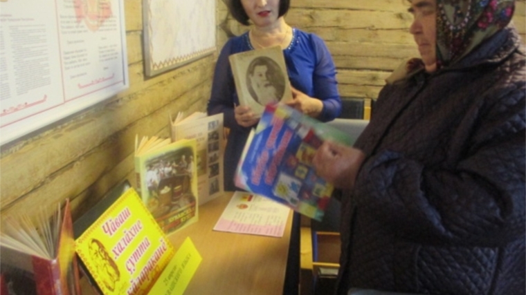 Альбусь-Сюрбеевская сельская библиотека: День чувашского языка