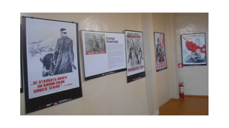 В Доме-музее Лобачевского открылась выставка «Плакаты войны. На пути к Великой Победе»