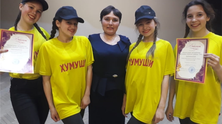 Хумушские девчата на конкурсе "Матанины задоринки"