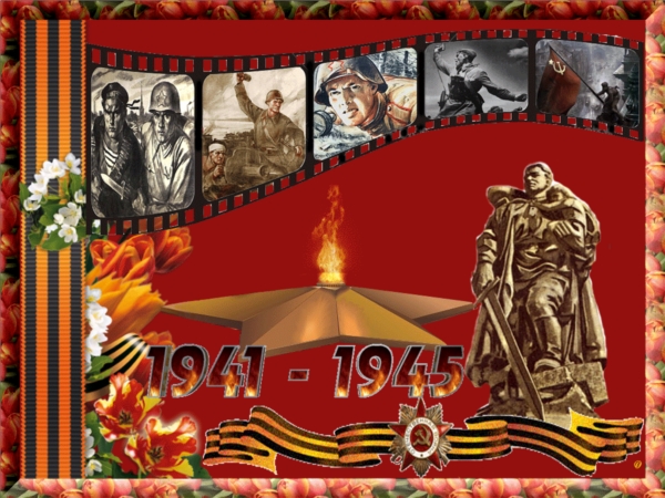 Торжественные мероприятия, посвященные 74-ой годовщине Победы в Великой Отечественной войне