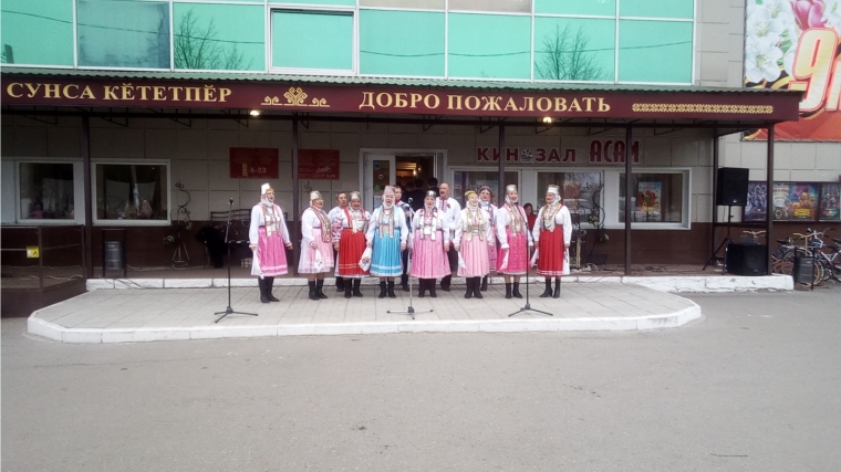 Народные коллективы Второвурманкасинского СДК приняли участие в праздничном концерте