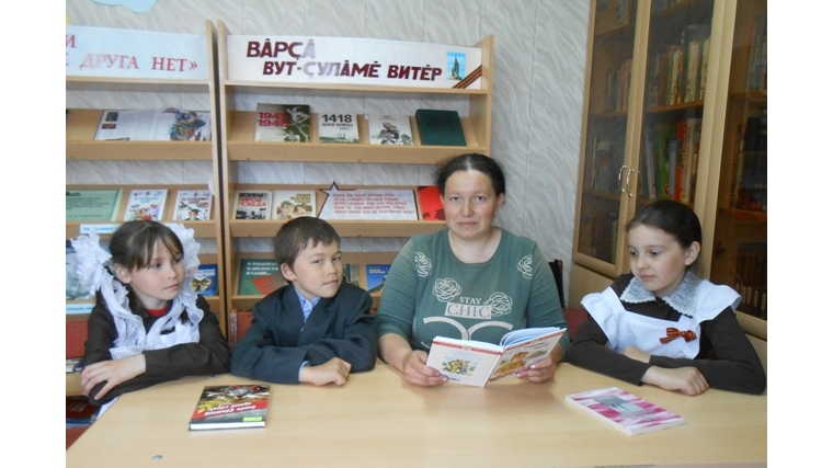Большевыльская сельская библиотека присоединилась к X Международной акции «Читаем детям о войне».