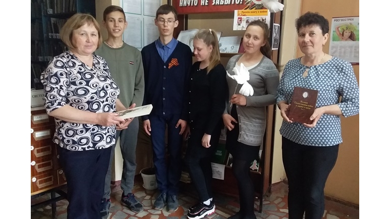 Тораевская сельская библиотека приняла участие в Международной акции "Читаем детям о войне"