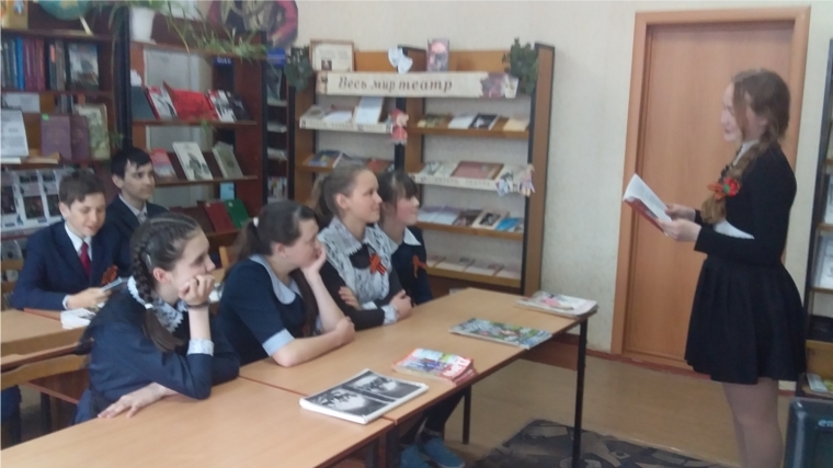 В преддверии Дня Победы, в читальном зале Туванской сельской библиотеки им. Г Федорова была проведена акция «Читаем детям о войне»