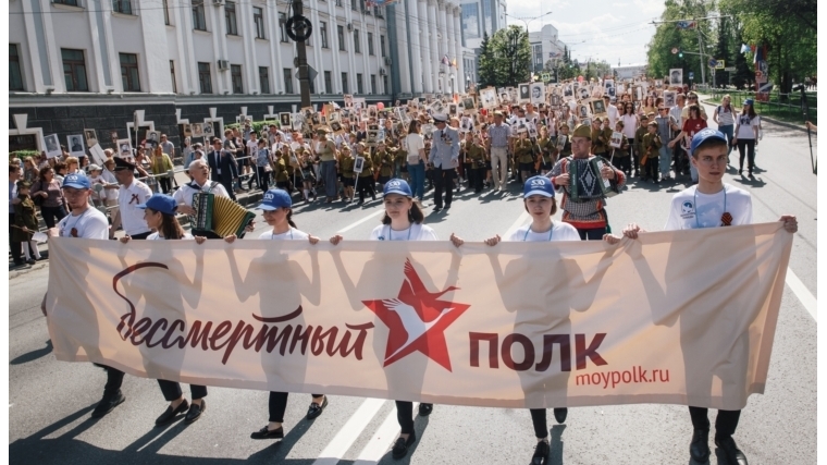 В Чувашской Республике к акции «Бессмертный полк» присоединилось около 70 тысяч жителей