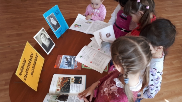 В рамках Недели чувашского языка в библиотеке прошли яковлевские чтения