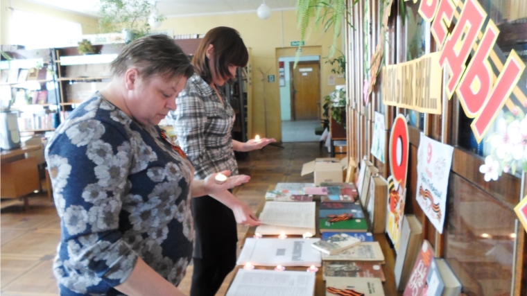 Международная акция "Свеча памяти" в Русскоалгашинской сельской библиотеке