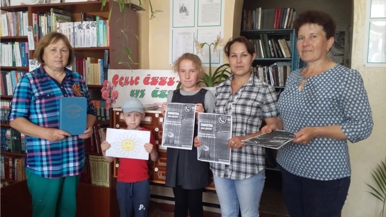Развлекательно – конкурсная программа «Самое главное слово – семья» в Тораевской сельской библиотеке