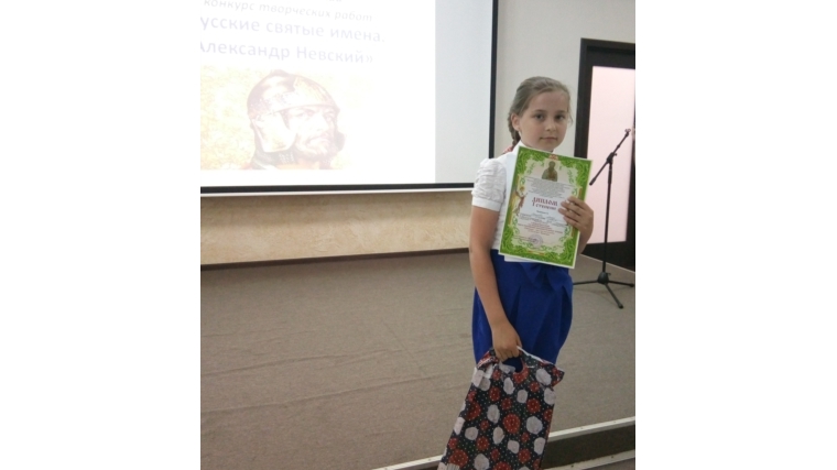 Читательница Ильинской сельской библиотеки стала победителем в I Международных (III Межрегиональных) Свято-Гурьевских образовательных чтениях «Чебоксары – город трех святителей»