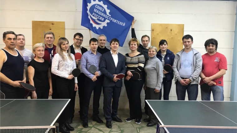 "Пинг-понг - наш конёк"! Заводские спортсмены с удовольствием сразились в настольный теннис "Пинг-понг - наш конёк"! Заводские спортсмены с удовольствием сразились в настольный теннис