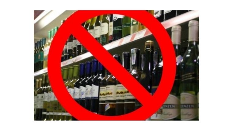 К сведению организаций, осуществляющих продажу алкогольной продукции!