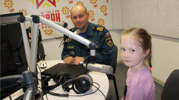 В эфире «Тăван радио» – детская передача «На одной волне с МЧС»