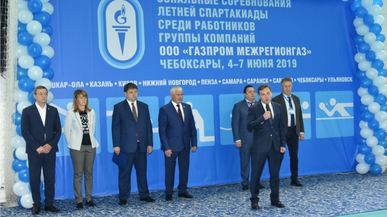 В столице Чувашской Республики открылась летняя спартакиада ООО «Газпром межрегионгаз» зоны Поволжье
