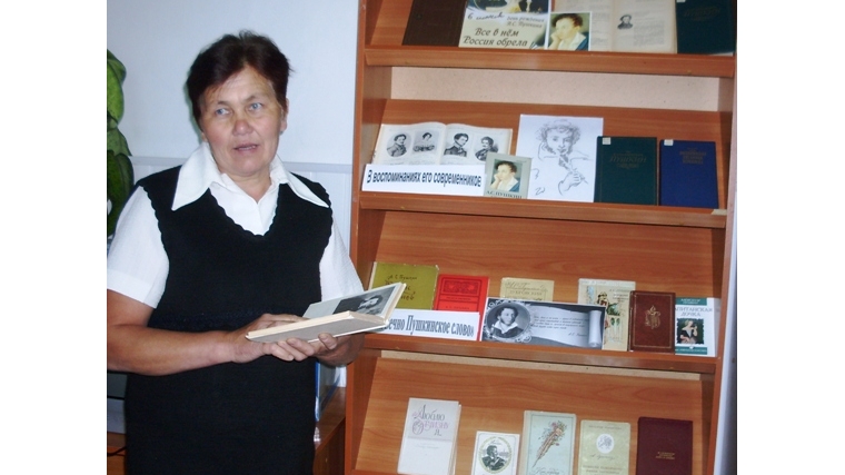 Час поэзии «Читаем Пушкинские строки» в Шешкарской сельской библиотеке