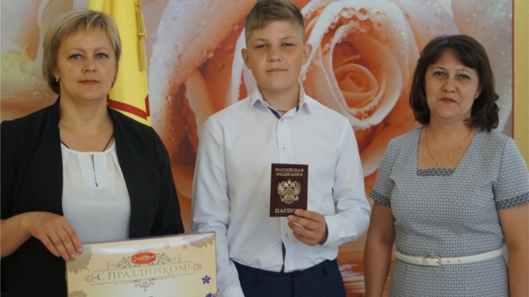 В Комсомольском районе состоялось торжественное вручение паспортов гражданина Российской Федерации