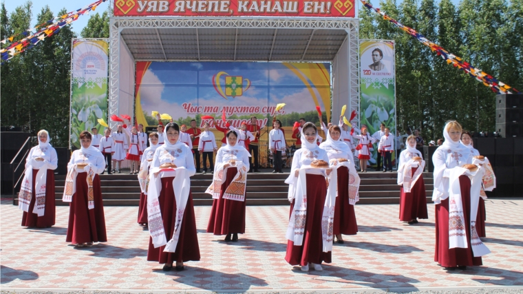 В Канашском районе состоялся праздник песни, труда и спорта «Акатуй-2019»