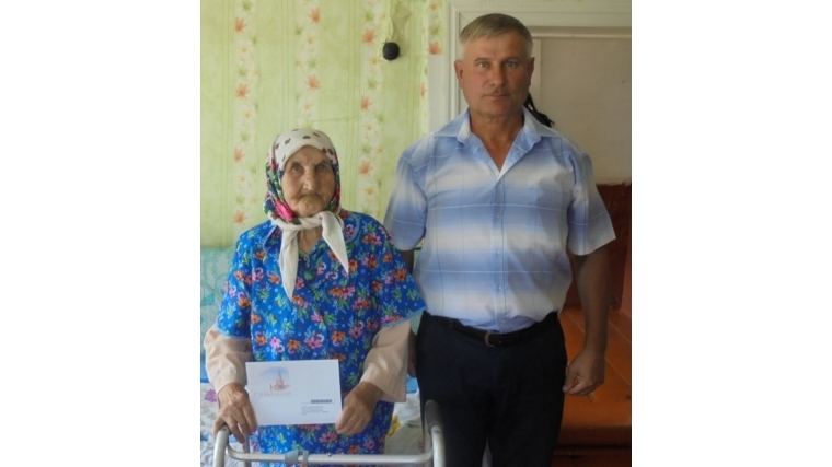 Жительнице с. Атрать Алатырского района Зыковой Марии Михайловне — 95 лет
