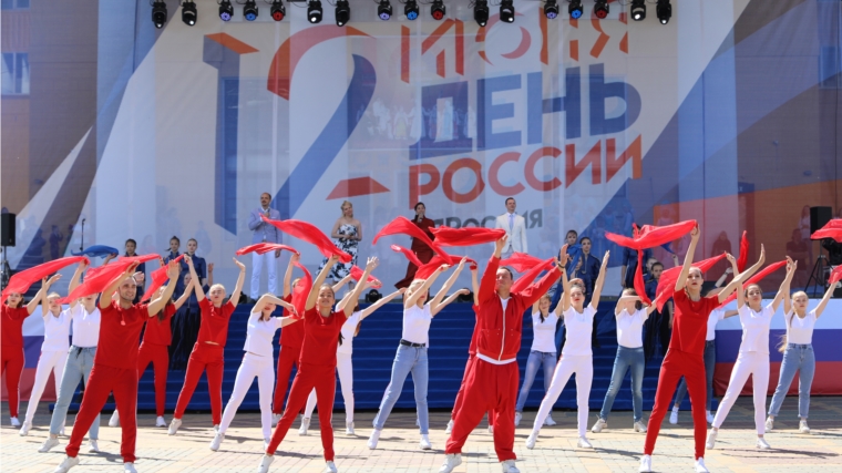 В столице Чувашии отметили День России