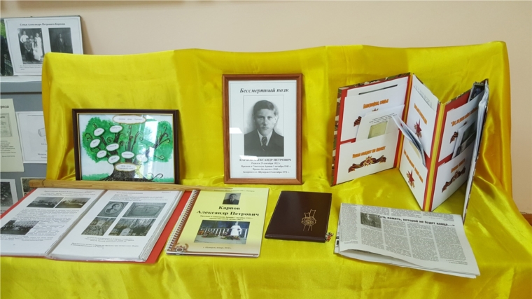 Уникальная выставка «Моя семья в истории Великой Победы» открылась в картинной галерее г. Шумерля