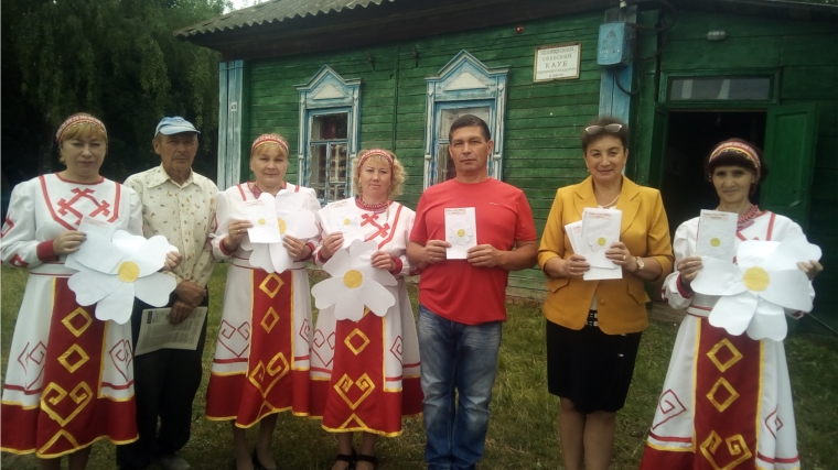 Поздравительная акция "Храните любовь", в рамках Дня семьи, любви и верности в Кугеевском сельском поселении