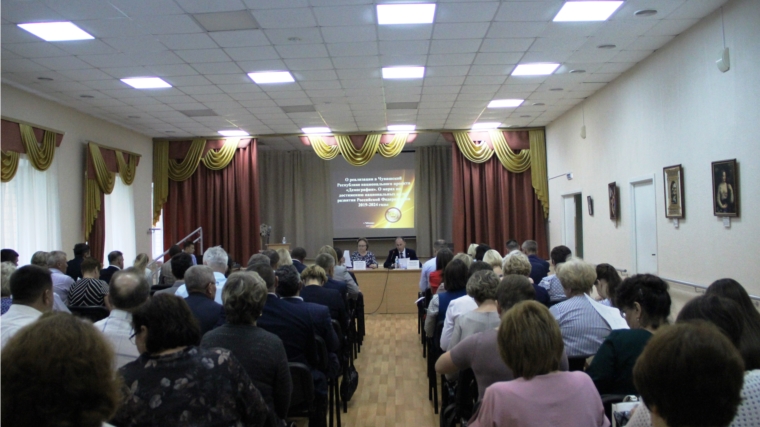 Министр Сергей Димитриев провёл совещание с представителями администраций муниципалитетов Чувашии по вопросу реализации нацпроекта «Демография»