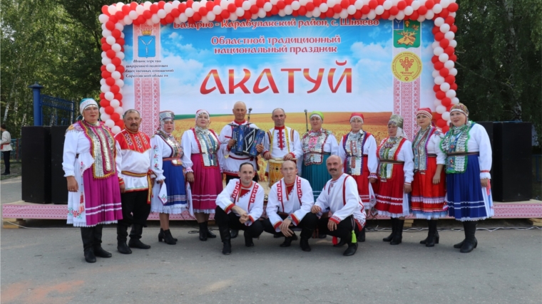 Фольклорный коллектив "Санар" принял участие в праздновании "Акатуй-2019" в Саратовской области