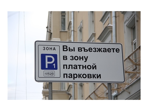 «Открытый город» приглашает участвовать в опросе по оптимизация сети муниципальных платных парковок «Открытый город» приглашает участвовать в опросе по оптимизация сети муниципальных платных парковок