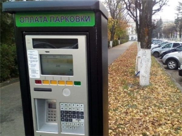 Мэрия предлагает открыть 19 новых платных парковок в Чебоксарах ("Мой город Чебоксары") Мэрия предлагает открыть 19 новых платных парковок в Чебоксарах ("Мой город Чебоксары")