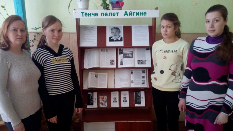 В Крымзарайкинской сельской библиотеке состоялся краеведческий час «Г. Айги – многогранная личность»